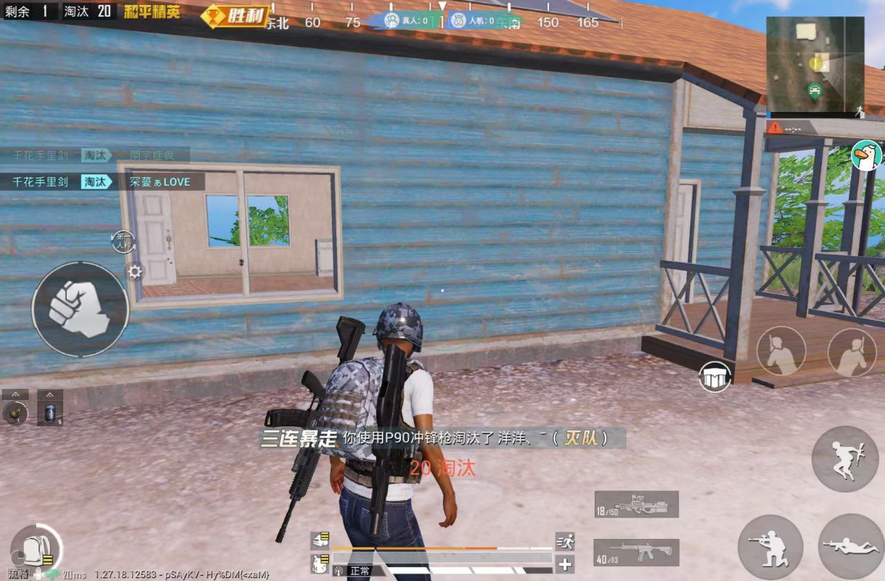 和平精英外挂《番茄》全网唯一独家裸奔内置防封的科技