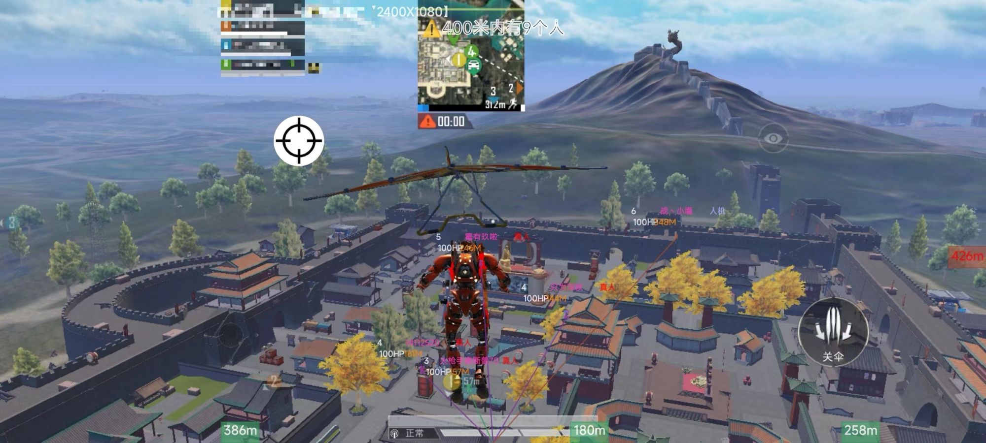 和平精英【初夏内核】辅助