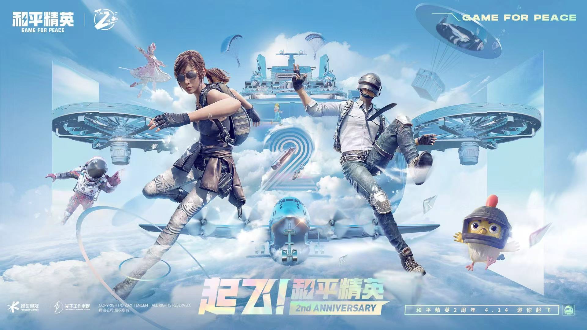 和平精英外挂《狩猎者》直装史诗级更新独家写法稳定连打奔放零售必备产品